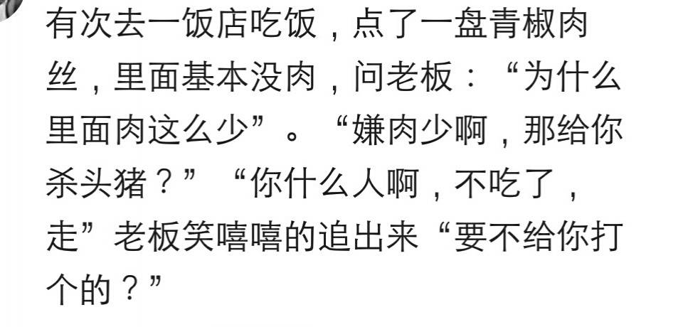 抬杠简谱_禁止抬杠图片