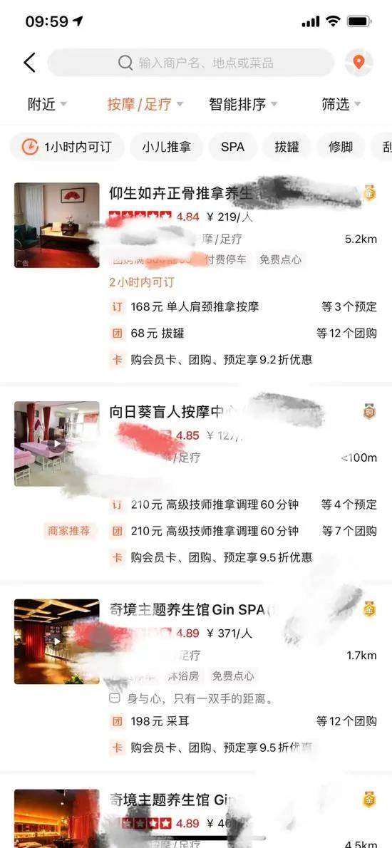 财经|为何App给男人推荐的都是美女内容?大众点评:成年男人全是色狼