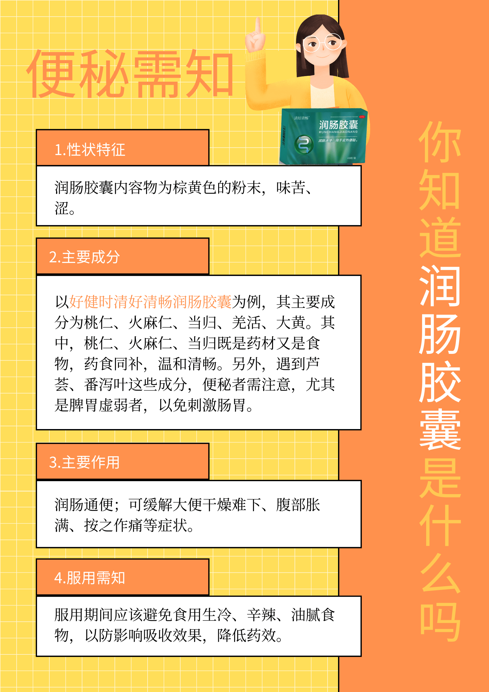 29badf7746b3446f82afdb7e70e642b4.png