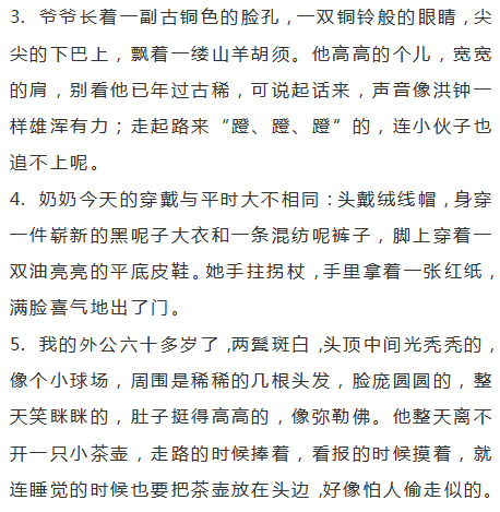改变自己的作文素材 3a1e1b7961bb43a9b784e9460911a55c.png