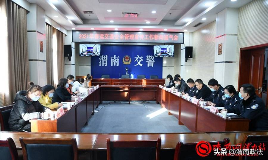 渭南市公安局 5052a63cbd5f447785b920e671836e9e.jpeg