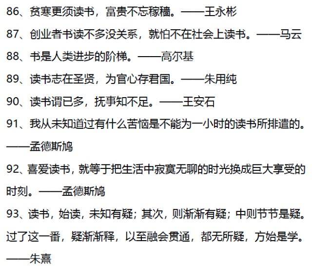 多加一个年读什么成语_成语故事图片(2)