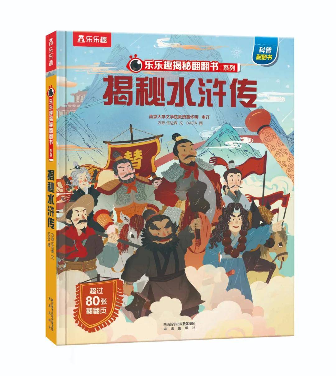 世界怎么来的故事 70bcade2a296479a82684b3f7801f8fa.jpeg