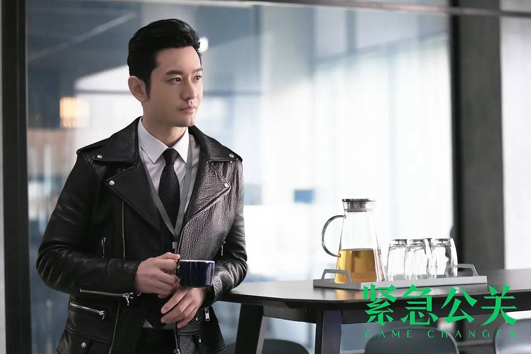 《紧急公关》:黄晓明对线"黑化张博",众网友:想不到浓眉大耳的你也会