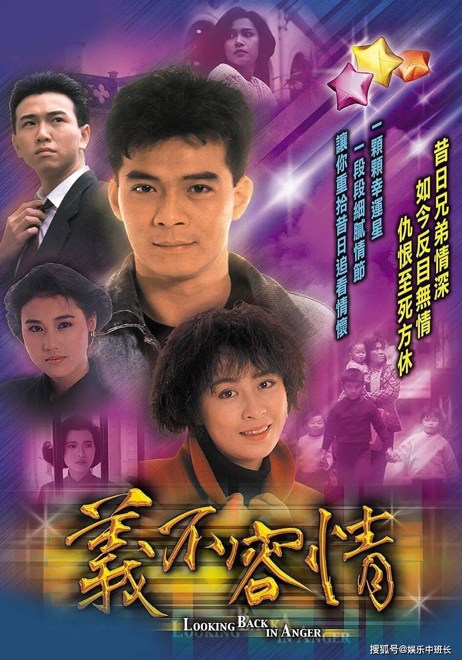 石达开电视剧1986版9集图片