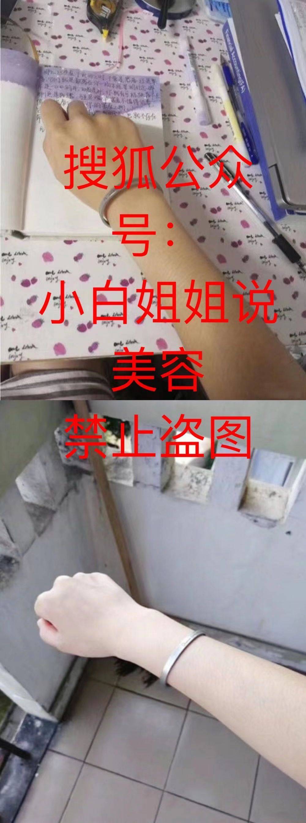正品|日本铂金美白针为什么不适合天生黑的人？