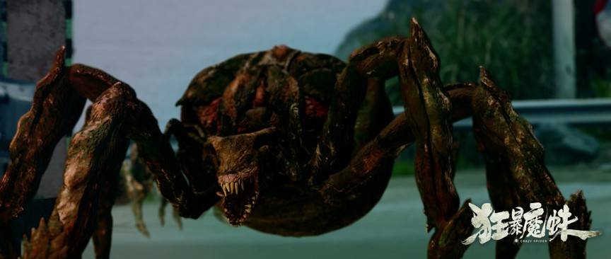怪兽动作大片《狂暴魔蛛》今日在优酷正式上映