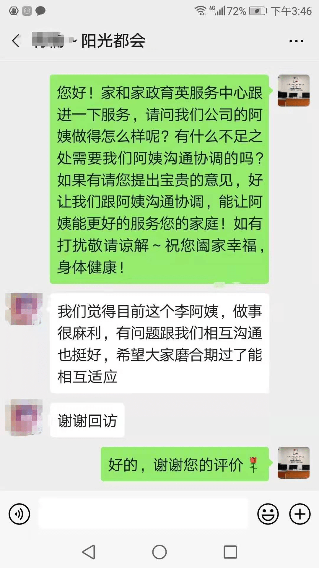 照顾老人招聘_桂林象山区专业管道疏通下水道疏通马桶疏通化粪池清理公司(3)