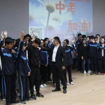 站在新起点 迎接新挑战—凌宇老师苏州市吴中区横泾中学中考励志演讲