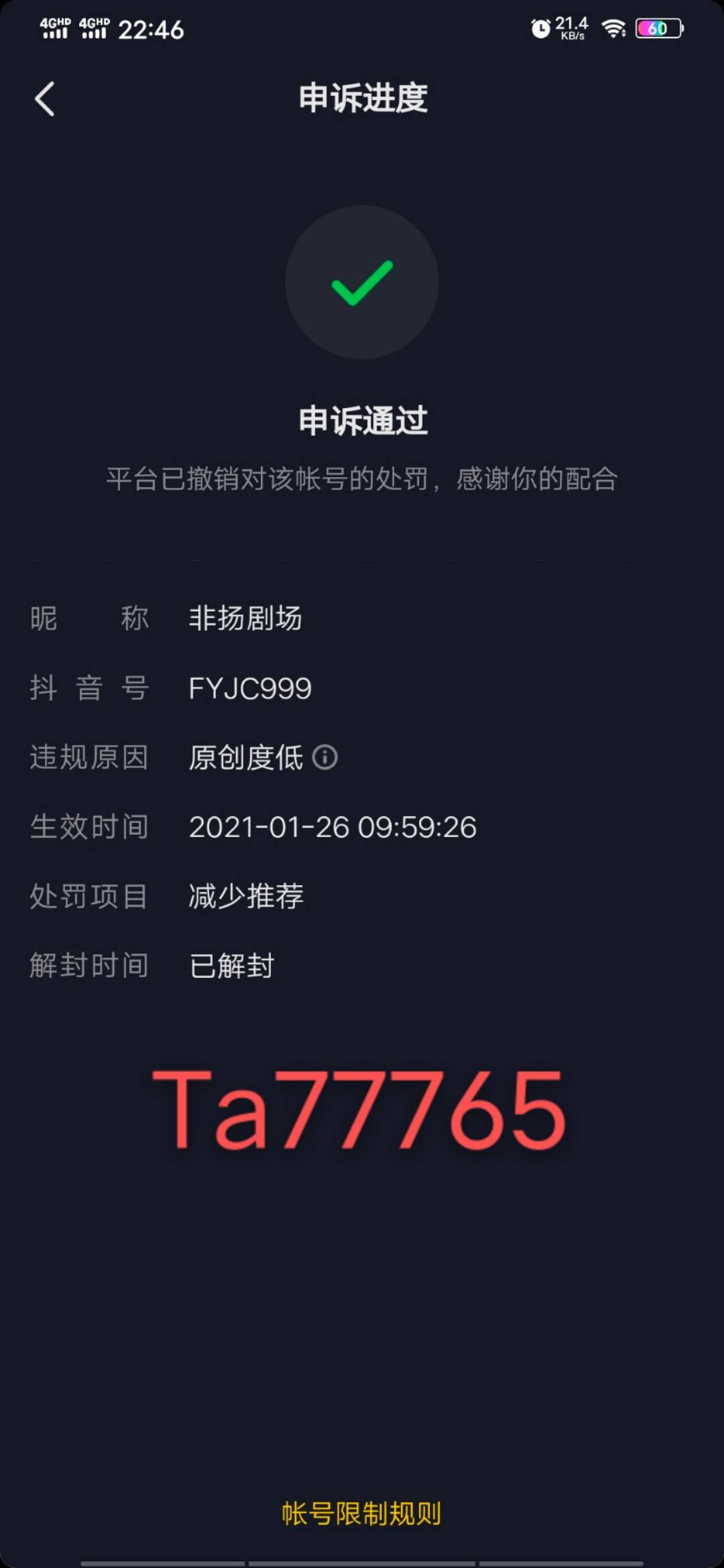 抖音人均低智_抖音图片