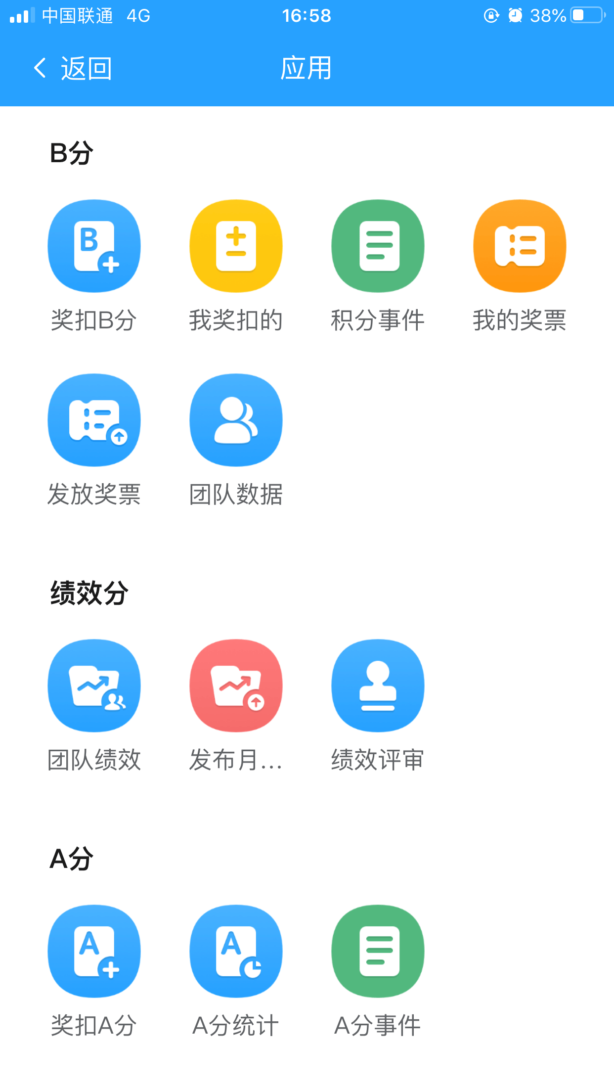 3e211b7dc0a840e5bc86cc136f8bf7ad.png