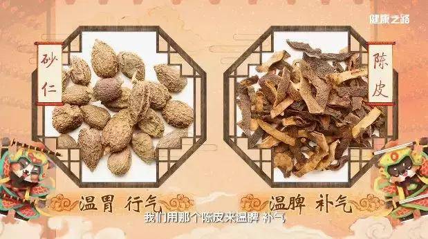 健脾养胃的药物推荐 40952770a81a41969fdb2c108aacf5ad.jpeg