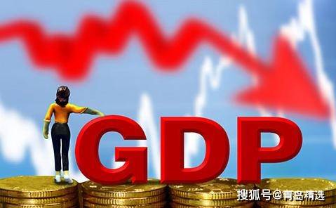 青岛2020半年gdp排名_青岛gdp2019全国排名(3)