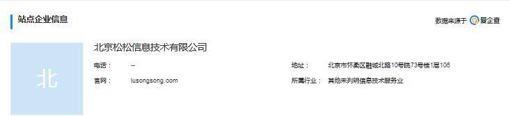 数据|百度上线站长工具“百度诊站”