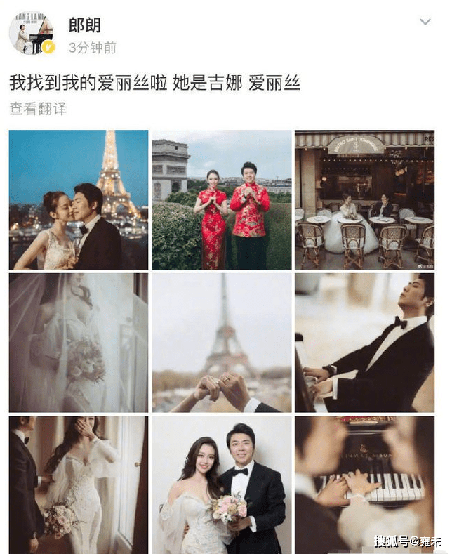 婚纱九宫格图片大全(3)