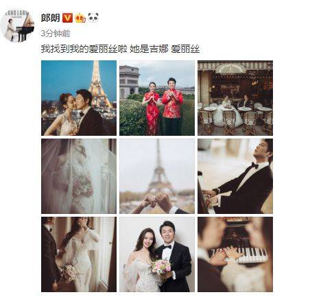 朗朗透露吉娜生产细节（图）