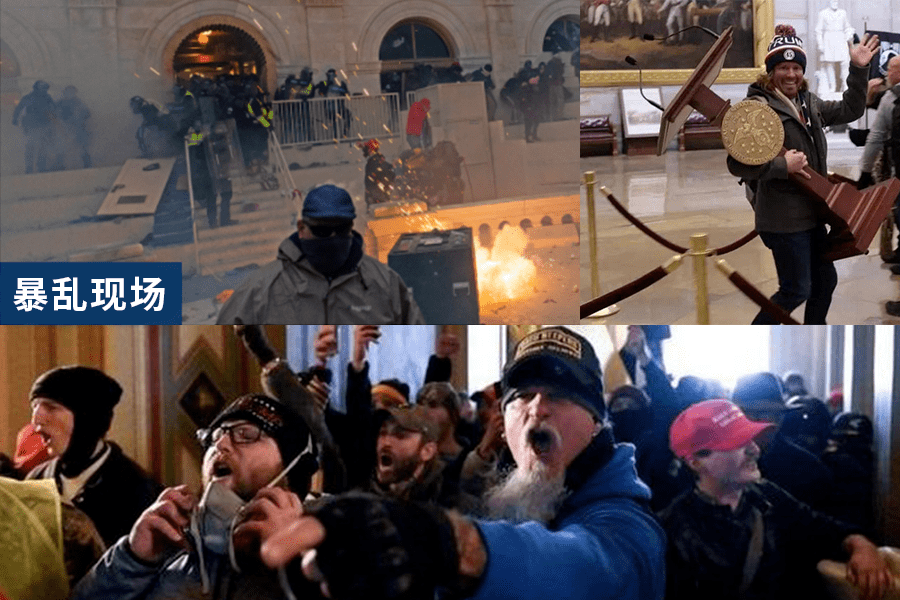 而这次事件的导火索是一个会—美国时间1月6日举行的国会联席会议