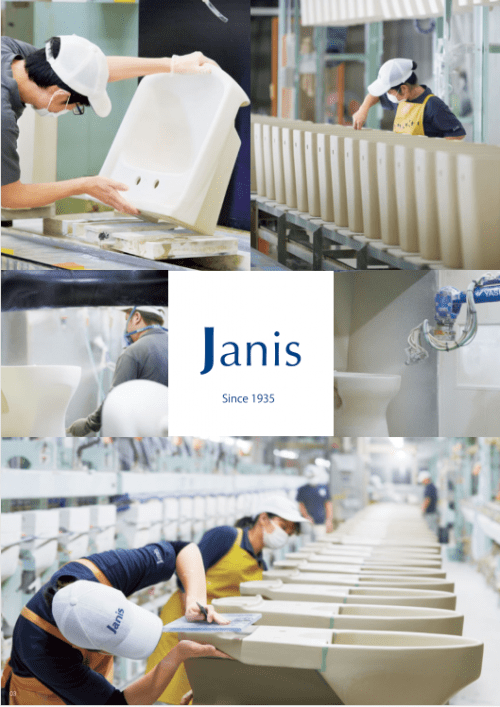 janis是谁松下助力其搅局国内智能卫浴市场