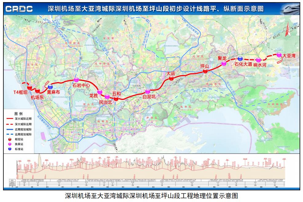 深圳地铁官方权威消息 ！深大城际几乎可换乘深圳所有地铁！！