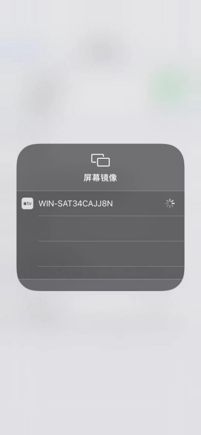 手机投屏电视卡怎么办 bec0b0f12e4d40ae91403ef94296535f.png