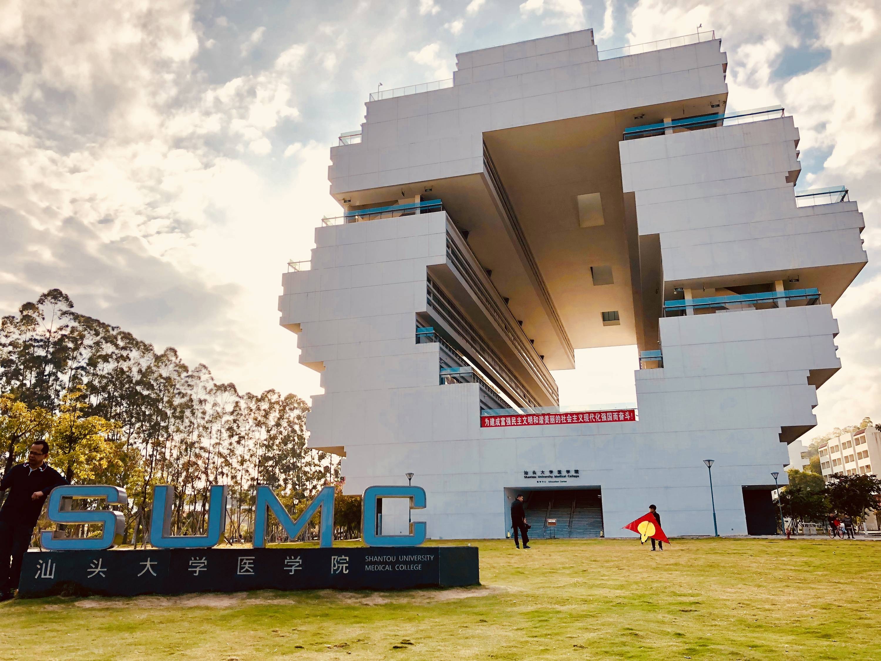 虽然没有入选211高校,但汕头大学每年的录取分数线一直居高不下,以