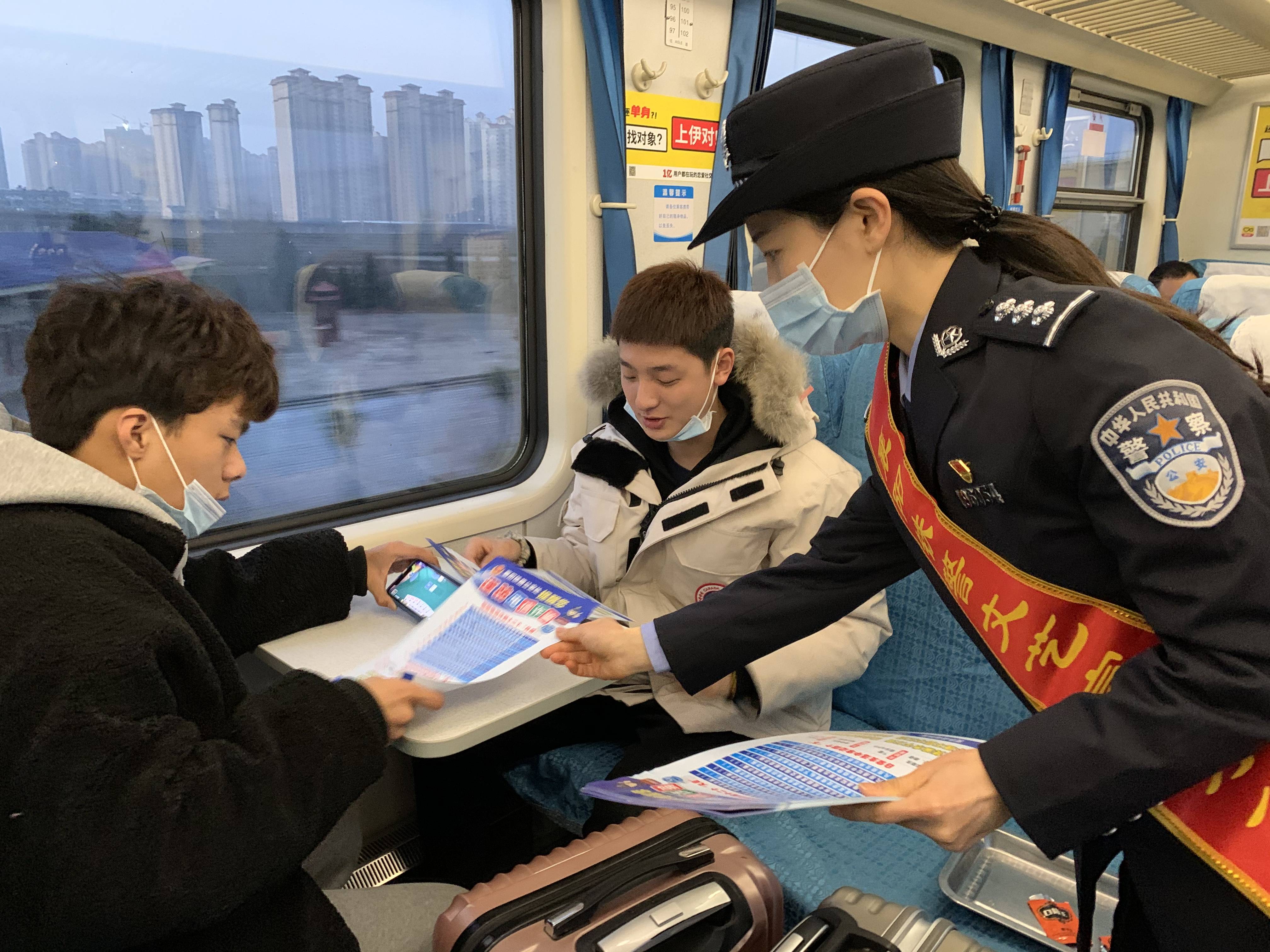 襄陽鐵路公安處乘警支隊春運首日積極開展愛民實踐主題活動