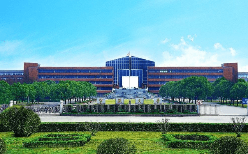 浙江师范大学排名%_浙江师范大学排名_浙江师范大学排名2020(2)
