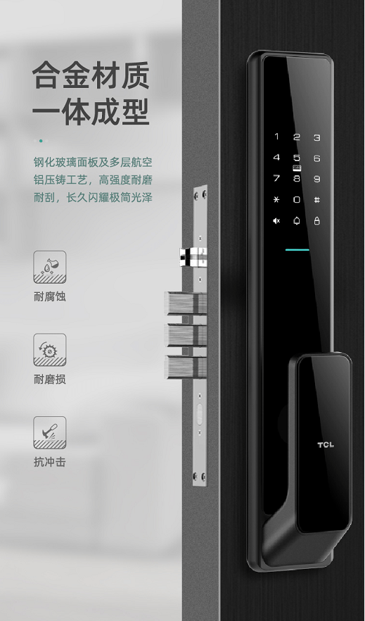 智能物联网锁功能 ea2af3b858f449fe9b370e4720063ac8.png