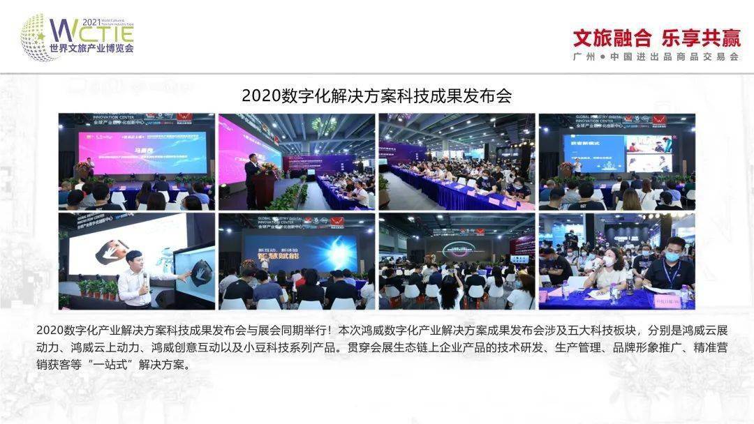 亚洲|2021亚洲视觉智能博览会