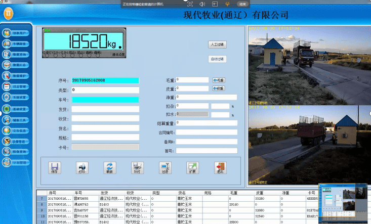 2ac1dd8ff77c4c6d883f18185b57fe09.png