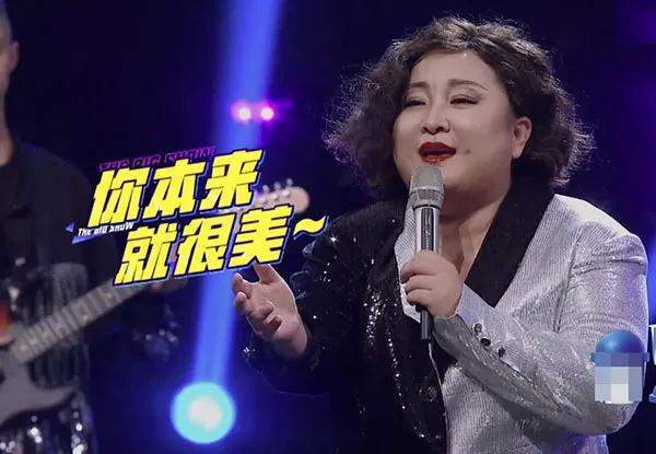 沈凌模仿毛不易 当然,贾玲那句标志性的"你本来就很美"加闪电,以及"