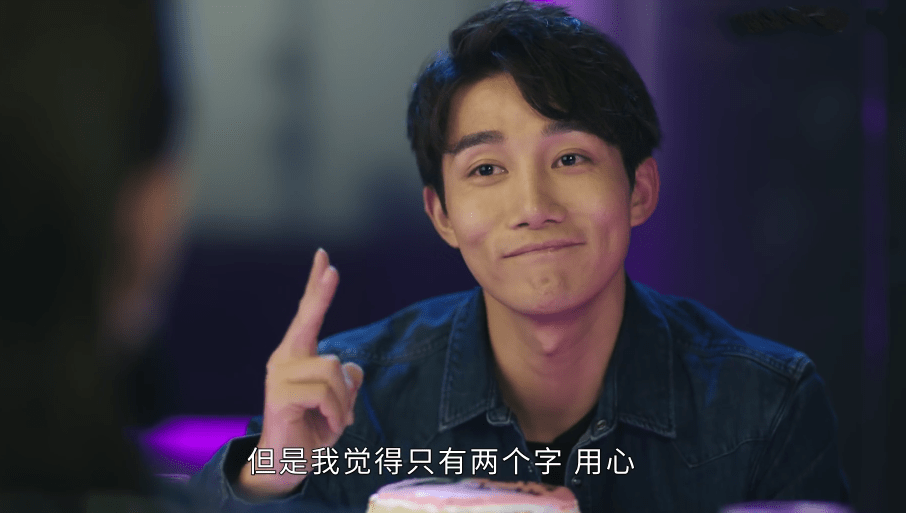 正青春:得知贝戈身份,林睿和他切割,却说明林睿在