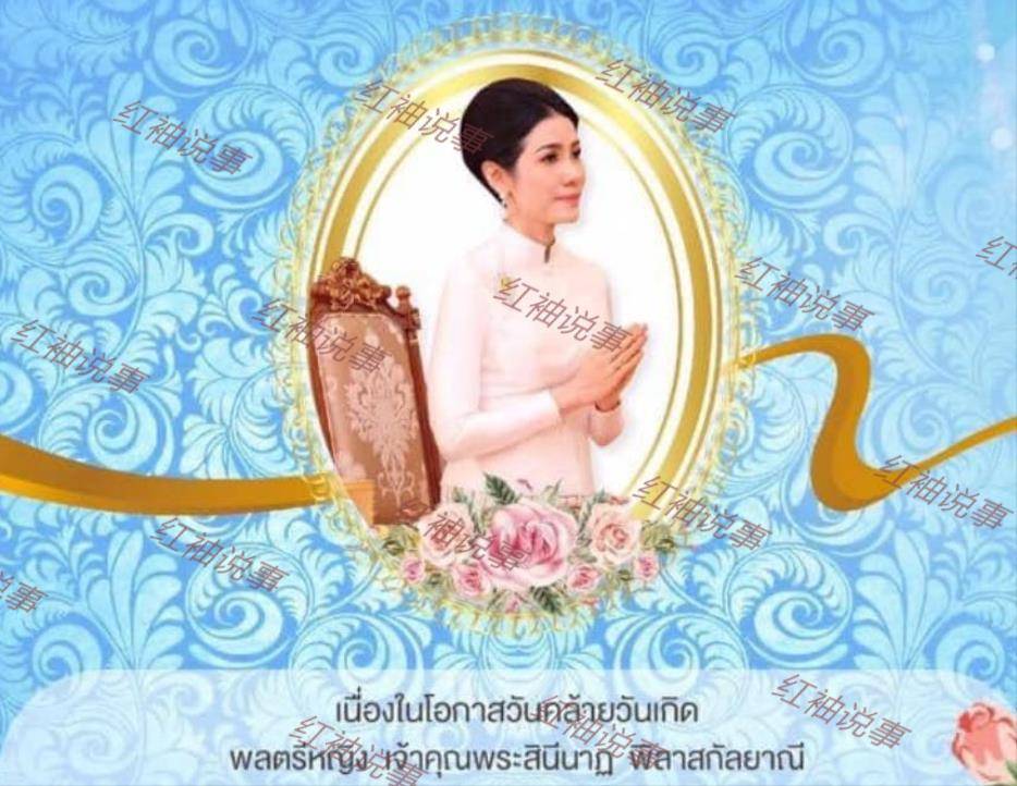 泰国王室太狗血了！诗妮娜父亲出席皇家公务，匍匐跪拜女儿画像