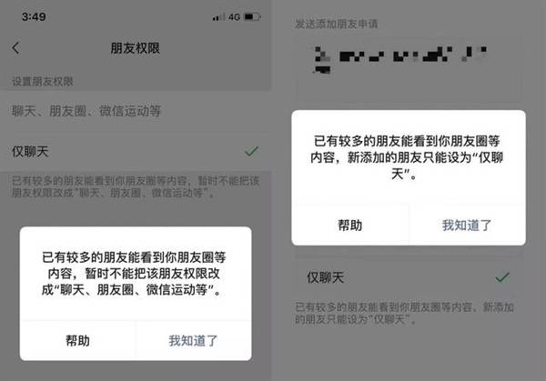 页面|微信8.0新变化不完全汇总：16条你最满意哪个？