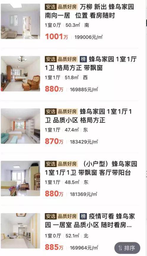 2021年南山区GDP_南山区委书记2021