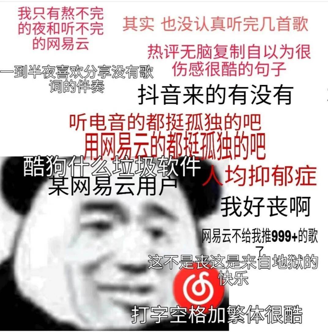 网上人均抑郁_抑郁动漫男生头像(2)