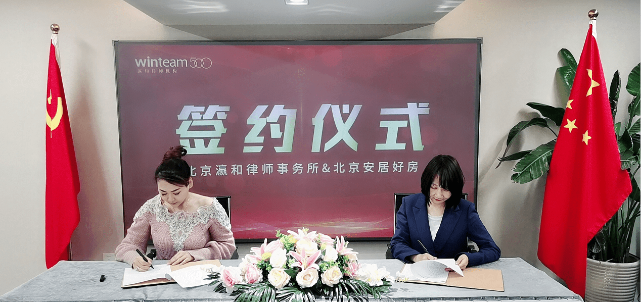 孟玥臻与陈燕签署协议