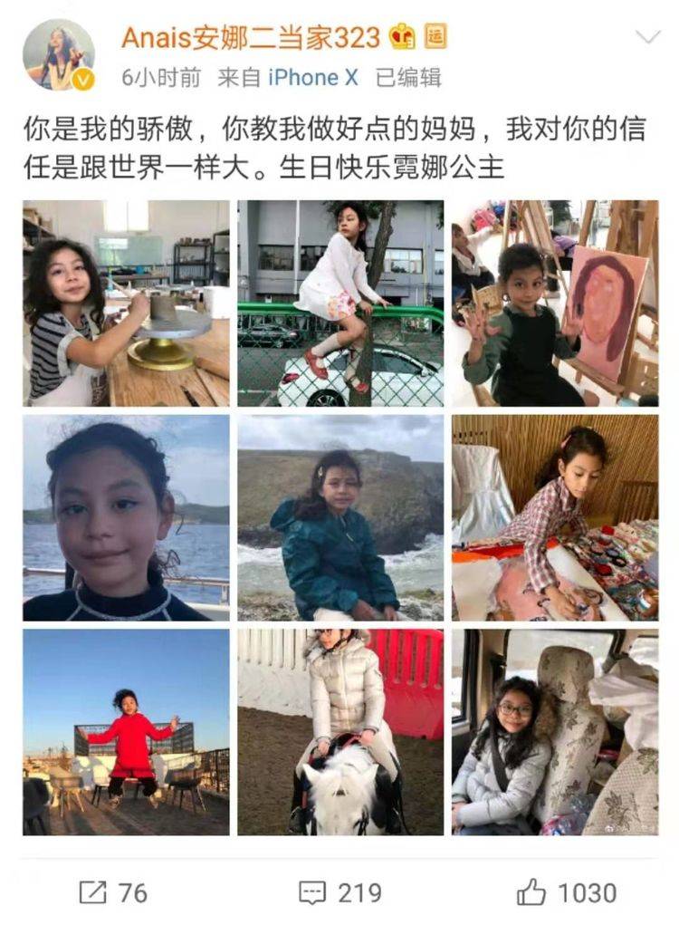 刘烨妻子为8岁女儿庆生,霓娜长相成熟颜值下滑,不及哥哥诺一