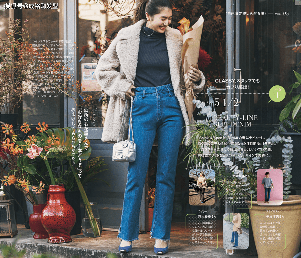 谁说基础款没个性 加入这几个小巧思 让你穿衣优雅高级不落俗套 腰带