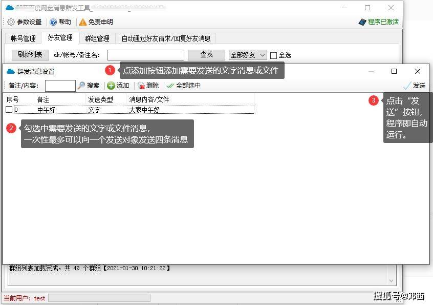 怎么把文件发到钉钉群文件夹里 b582ac914ffc4c4c8bc26a6686406cb7.jpeg