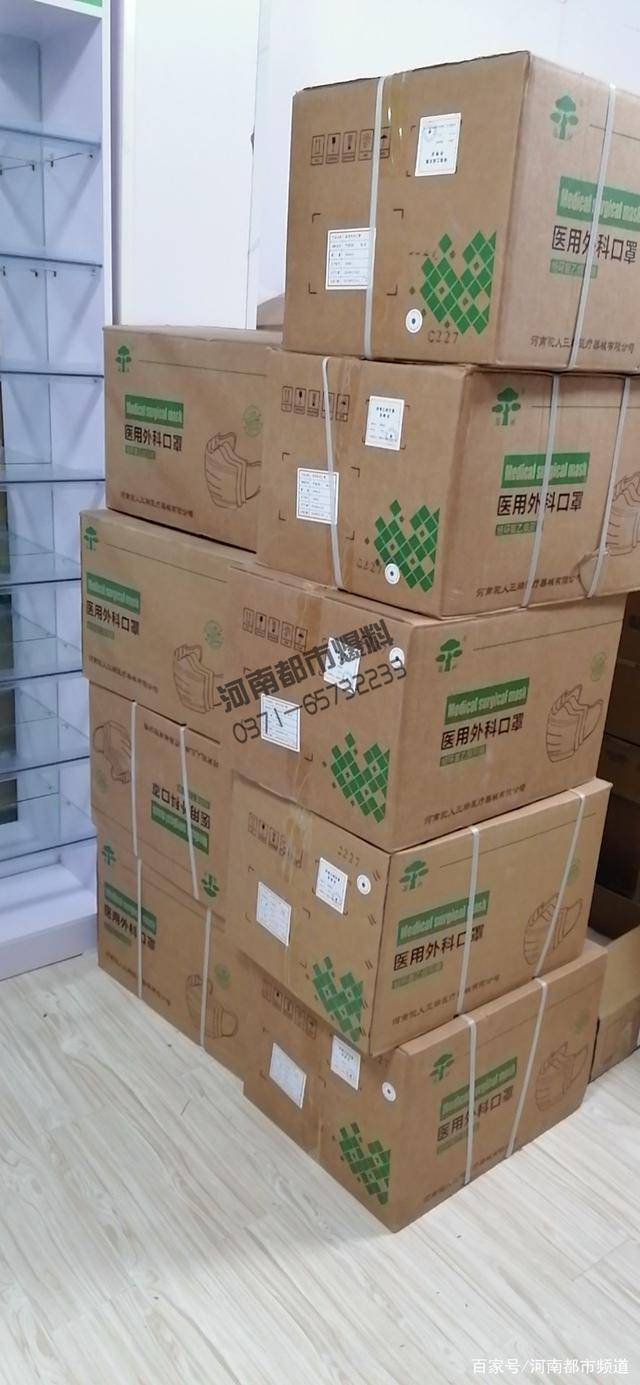 驼人口罩机_医用外科口罩河南驼人