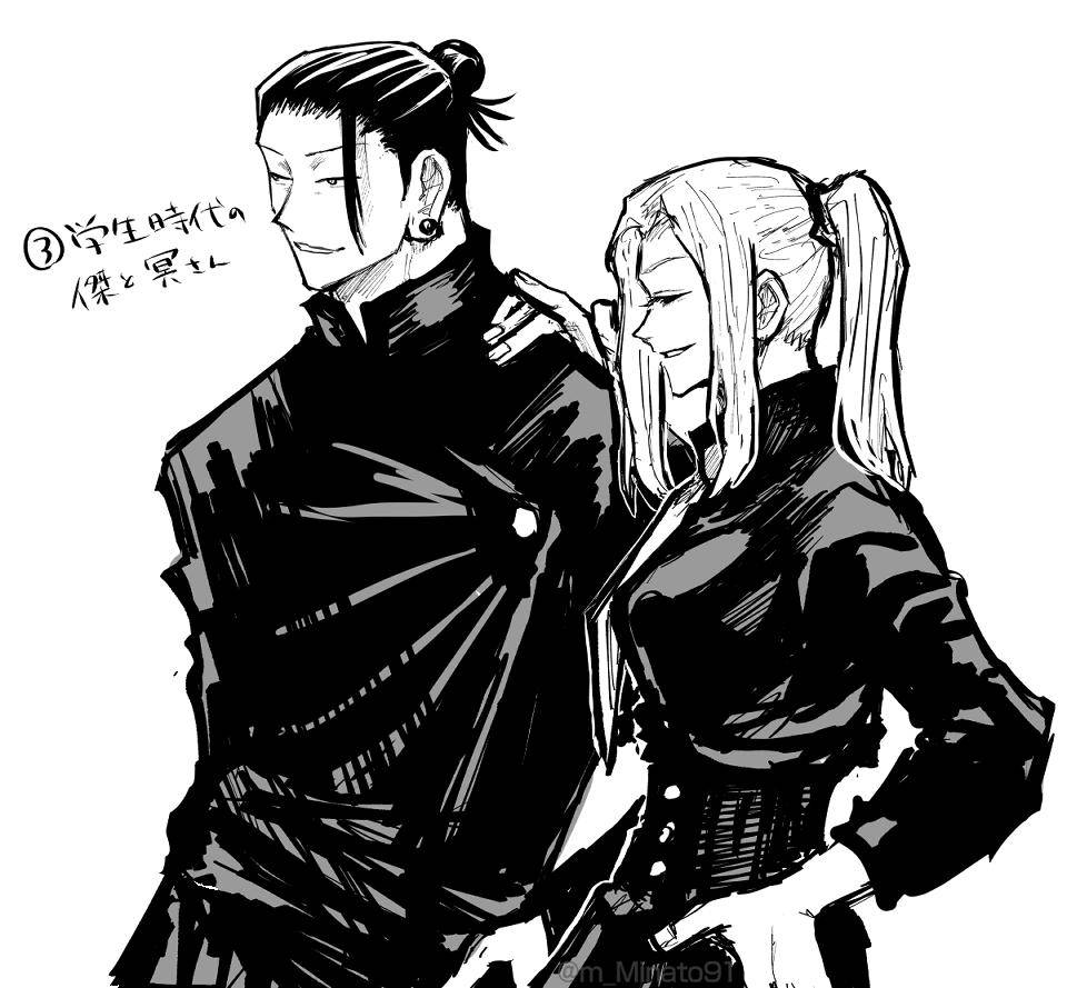 咒术回战 夏油杰是令人讨厌的存在吗 本性并不坏 只是走错了路 动漫