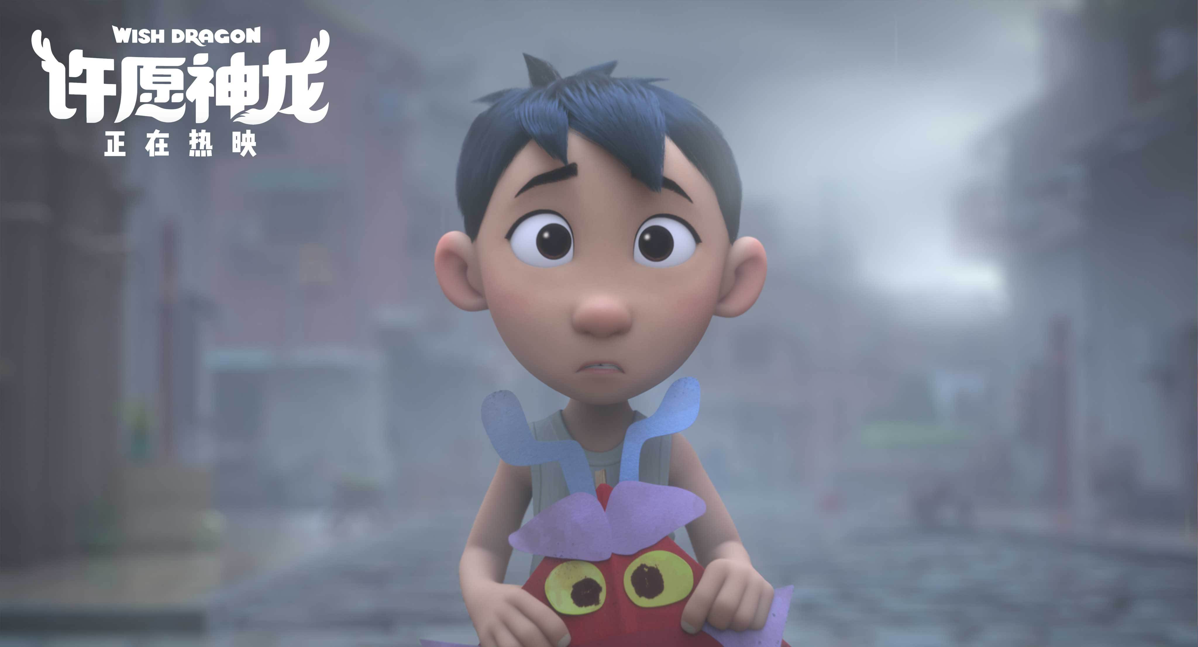 电影许愿神龙成2021年首部票房过亿新片粉萌神龙超长续航受热捧