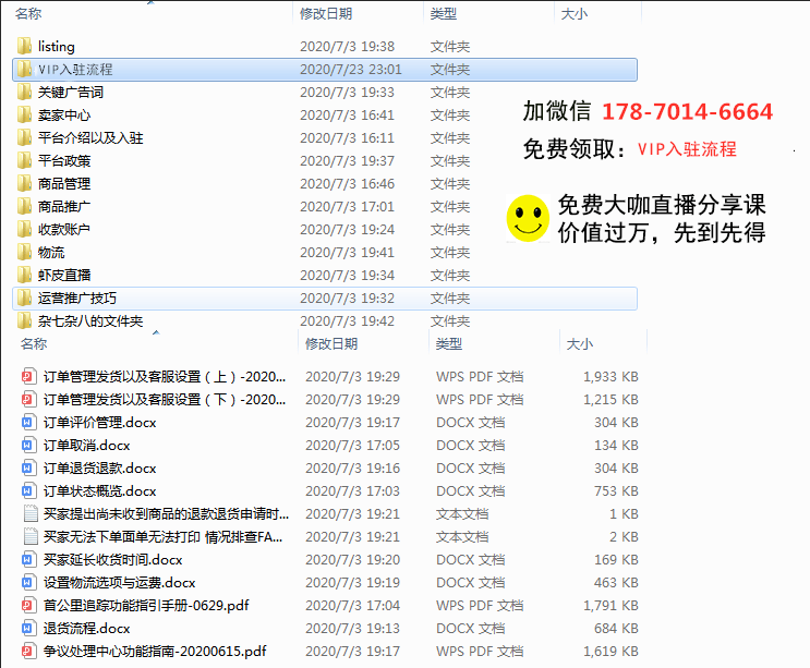 兼职平台有哪些2021 e416c430e21445448fceec94ba42d53b.png