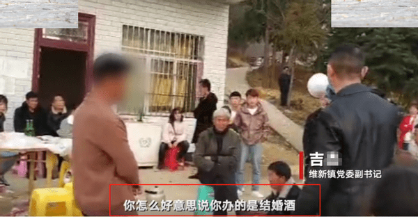 夫妻生了4个孩子还办结婚酒 随后发生尴尬一幕宾客们全愣住（图）