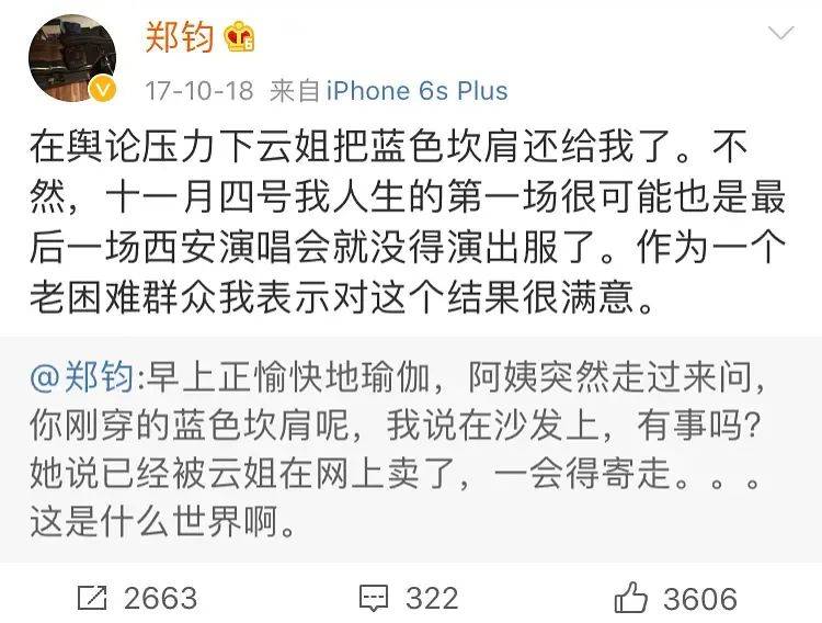 劉蕓的甜妹外表下是超有趣的靈魂，豁達爽快的姐姐請繼續乘風破浪 娛樂 第14張