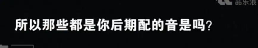 陳翔「自殺式」洗白讓毛曉彤一戰封神，網友：求姐姐快出導航語音包 娛樂 第23張