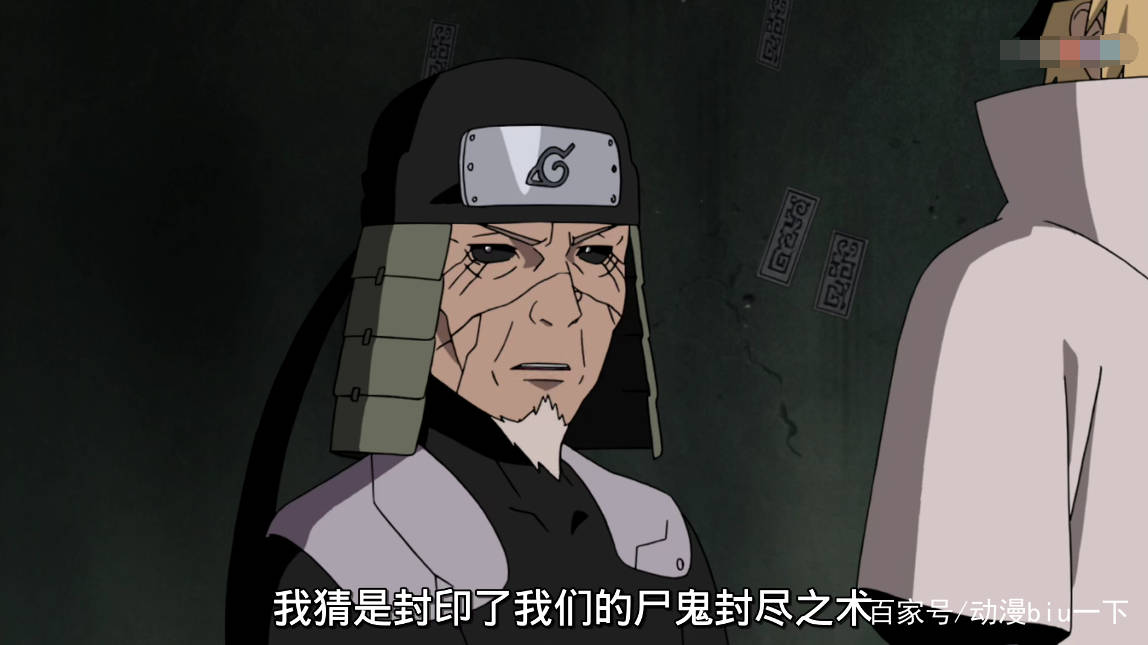 原创火影忍者:同样都是秽土转生之术,药师兜和大蛇丸之间有什么不同
