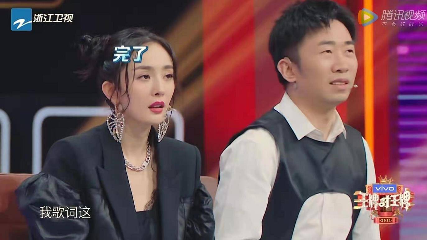 王牌对王牌蔡明猜成语_蔡明王牌对王牌(2)