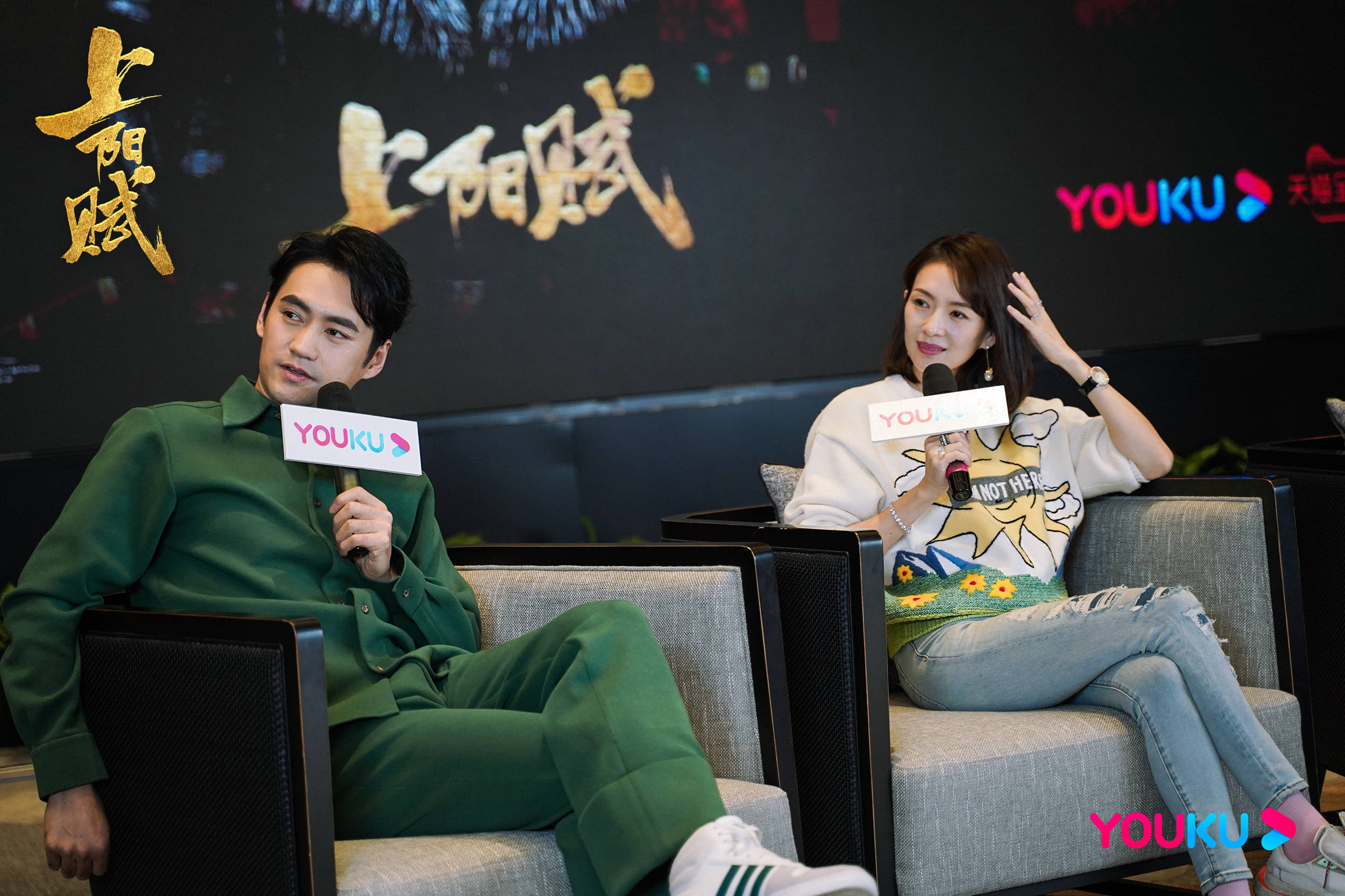 上阳赋主创直播章子怡周一围于和伟袁弘揭秘幕后创作